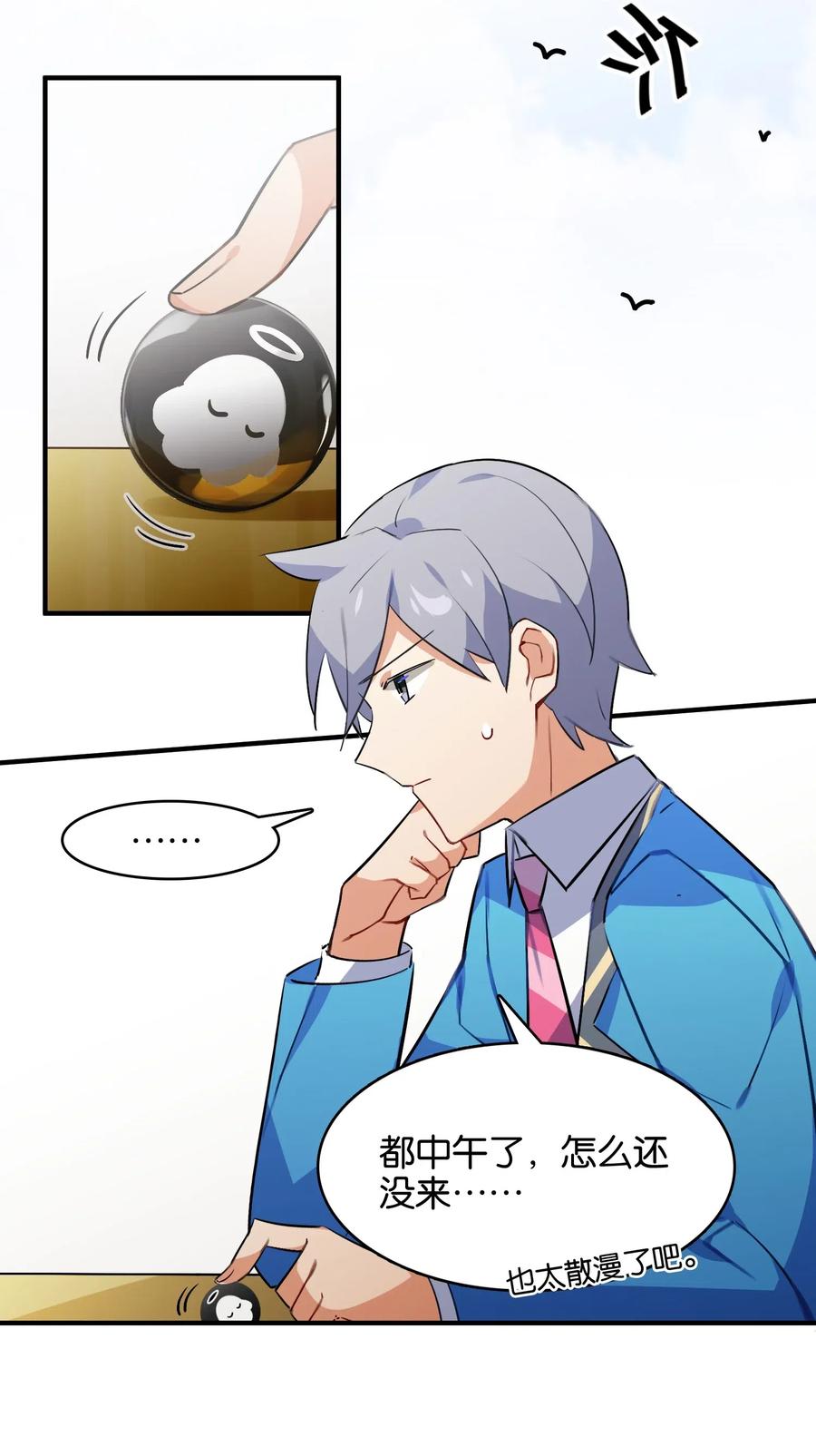 第41页