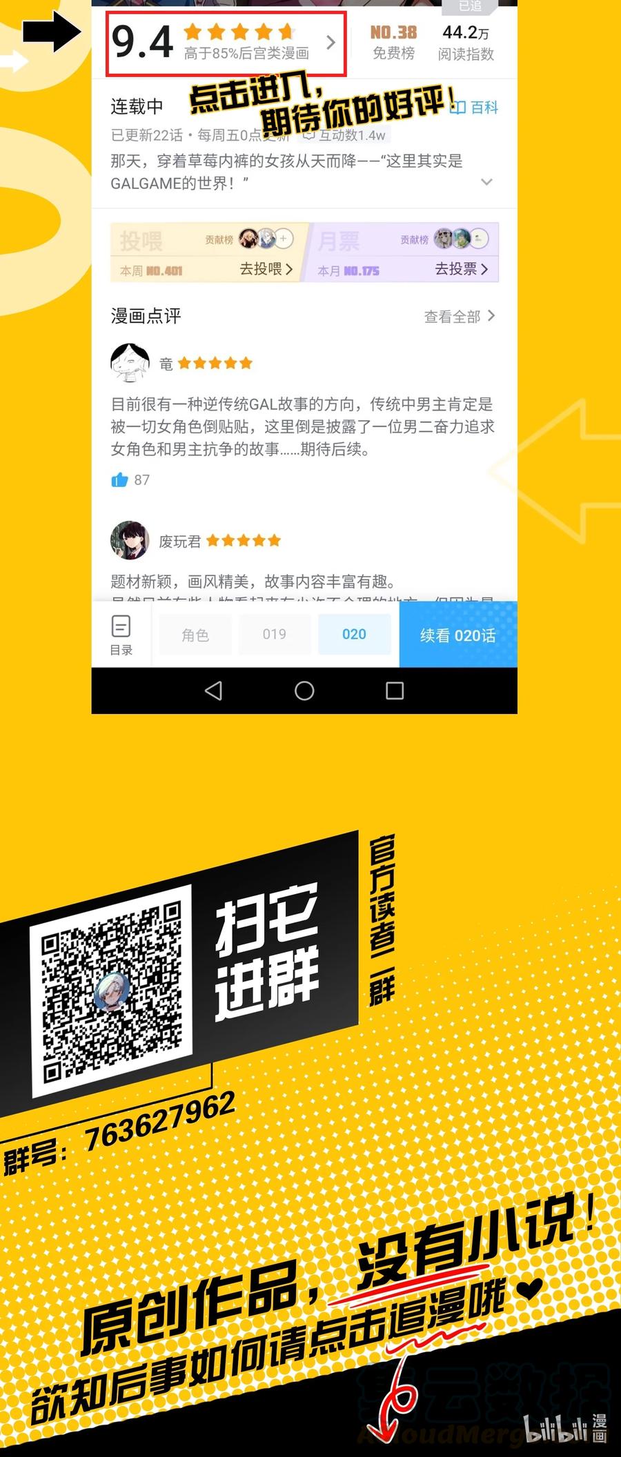第64页