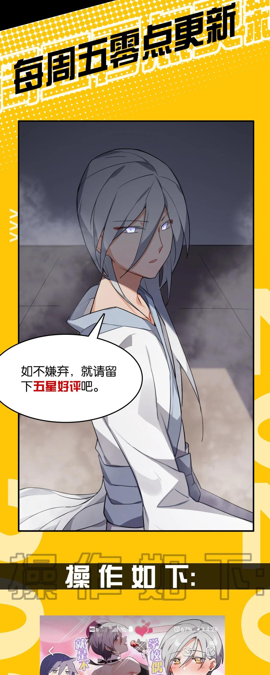 第53页