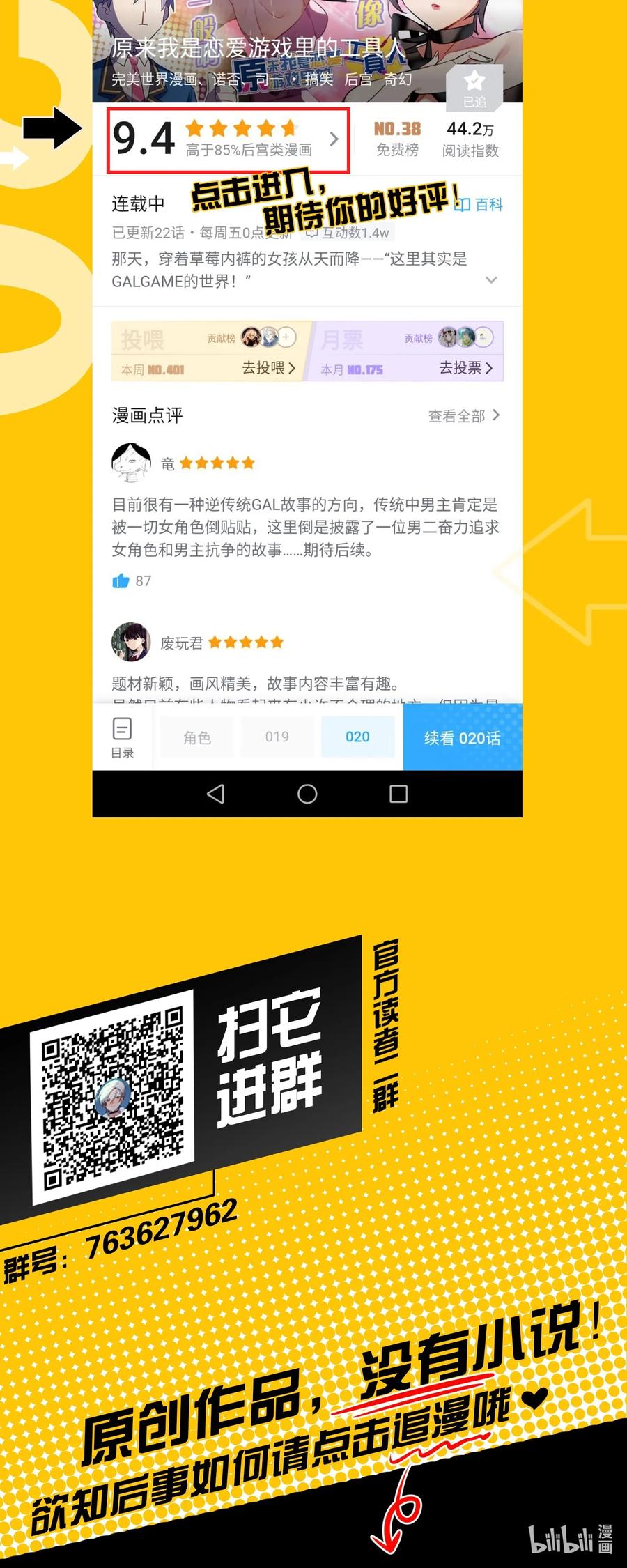 第54页