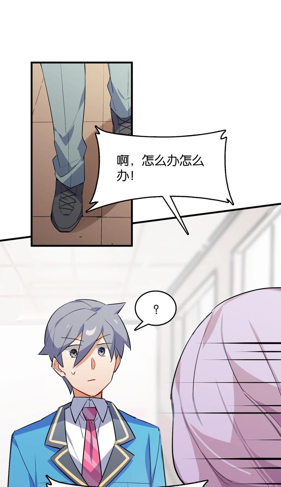 第50页