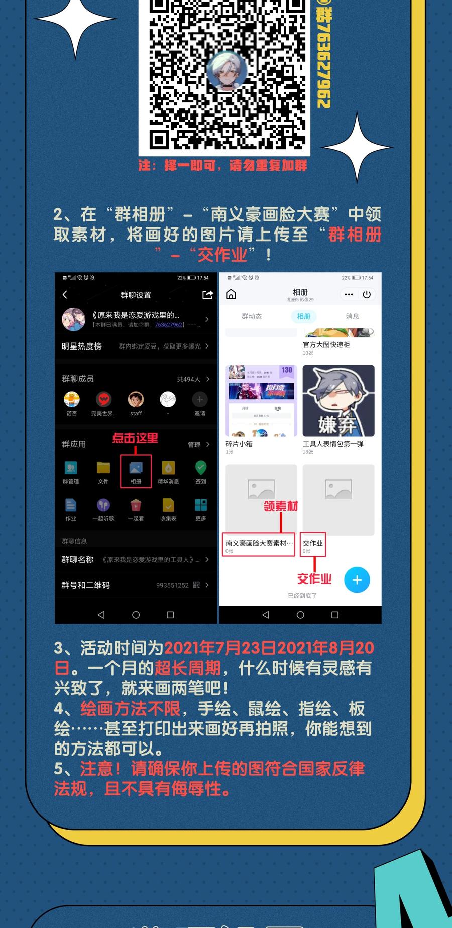 第60页