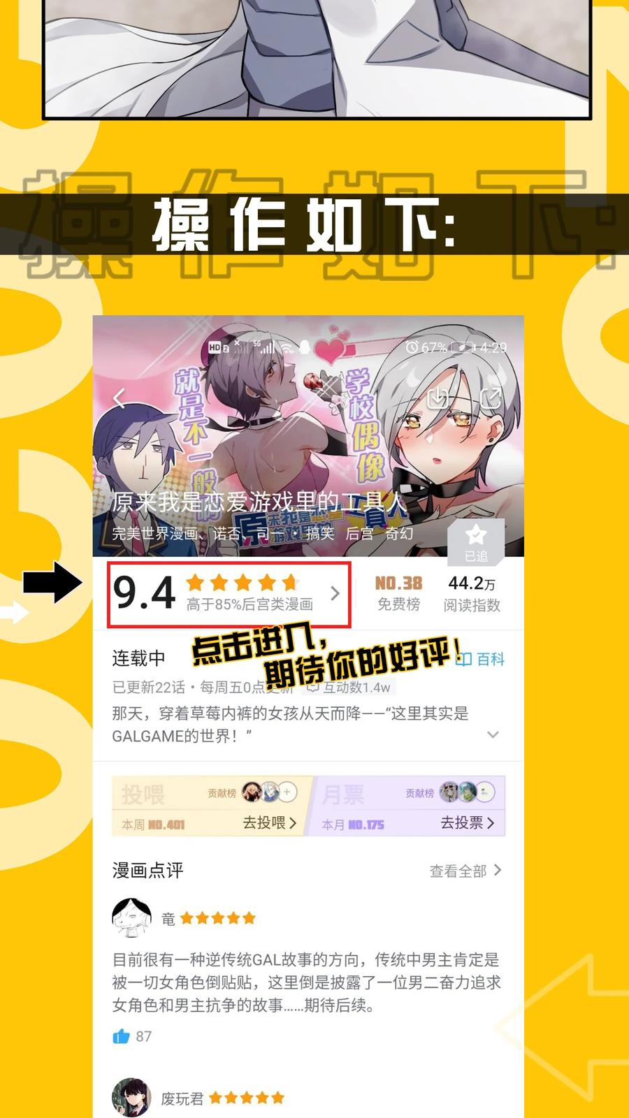 第57页