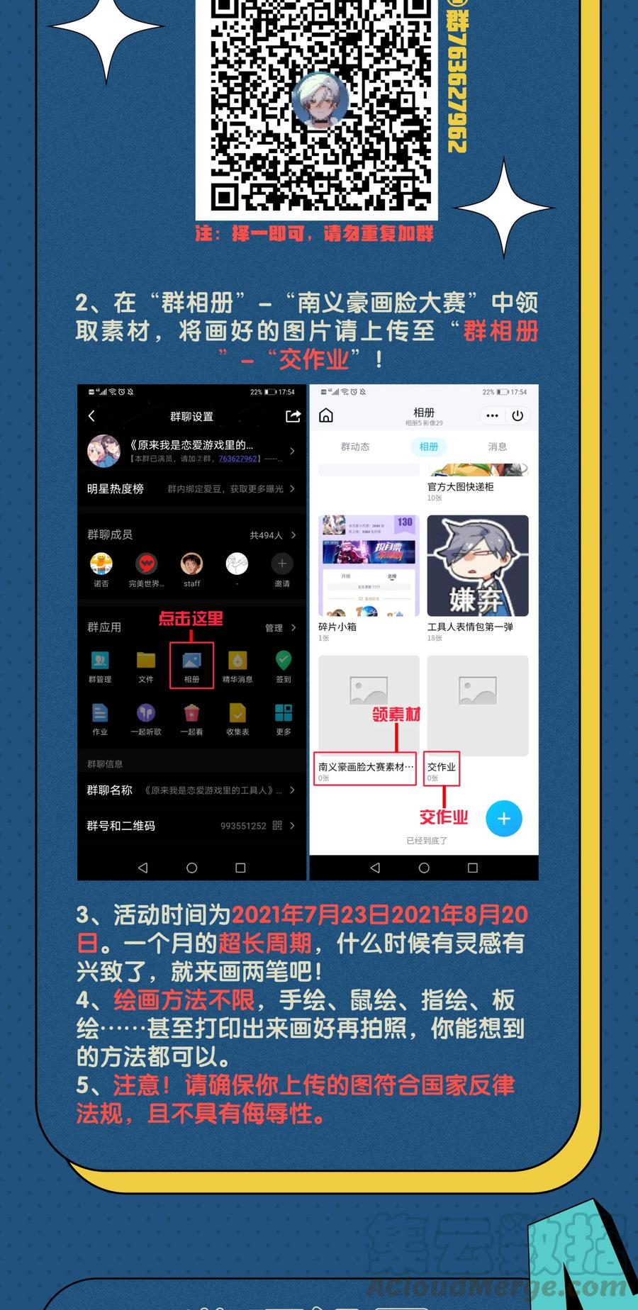 第58页
