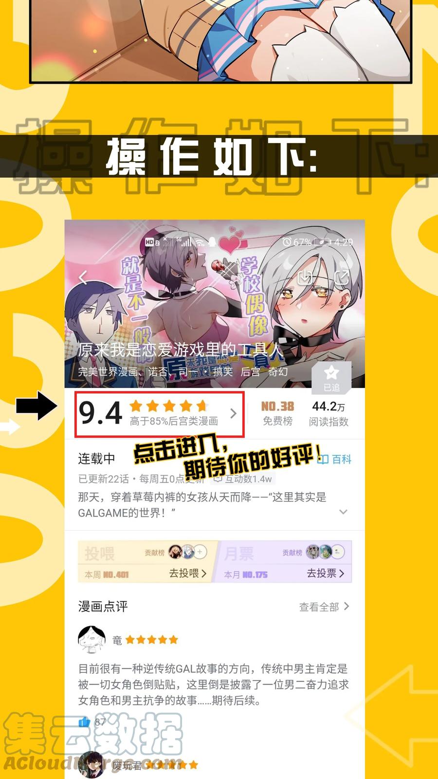 第61页