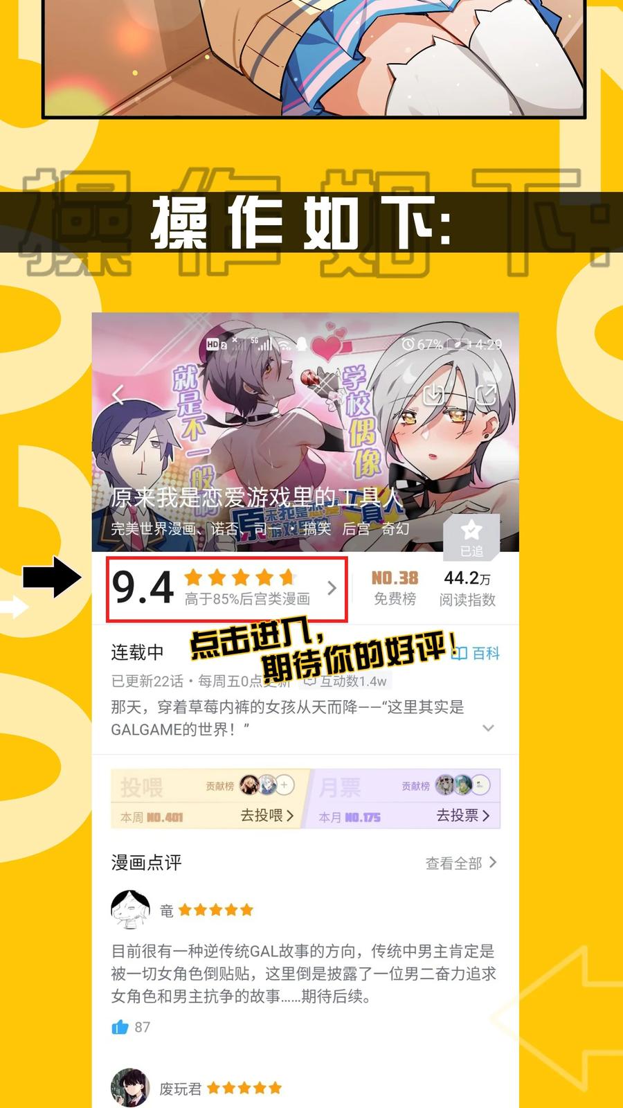 第59页