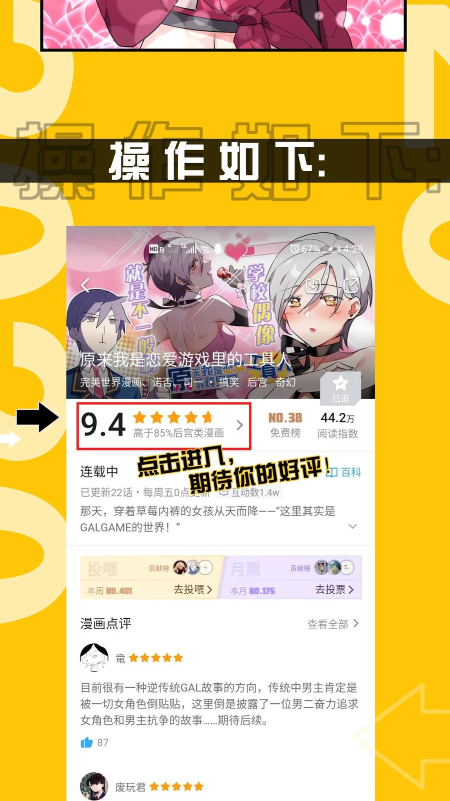 第65页