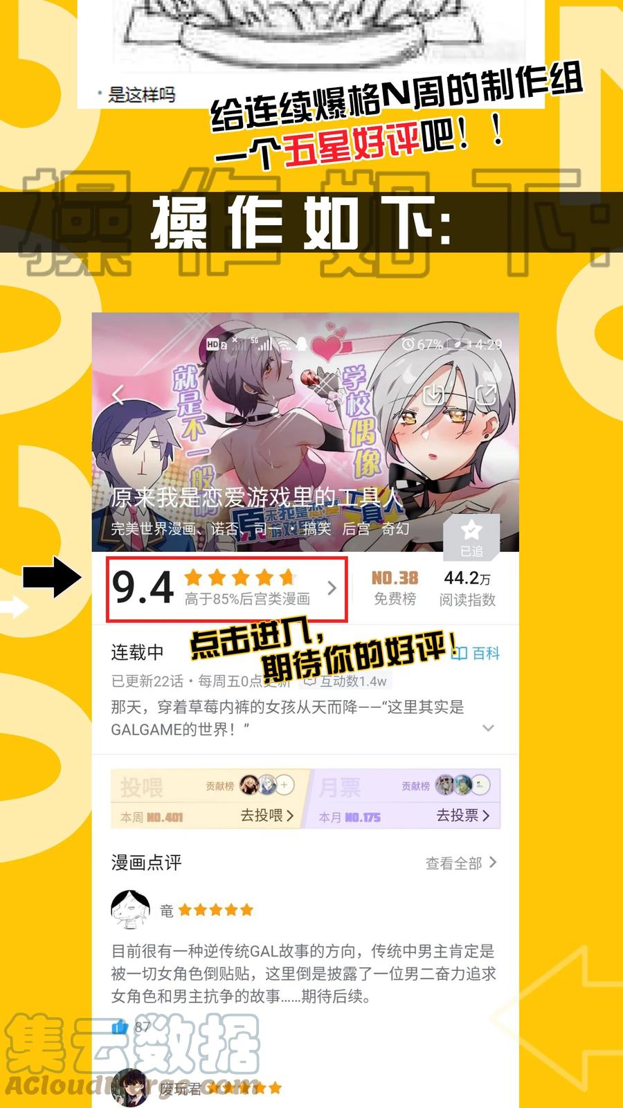 第60页