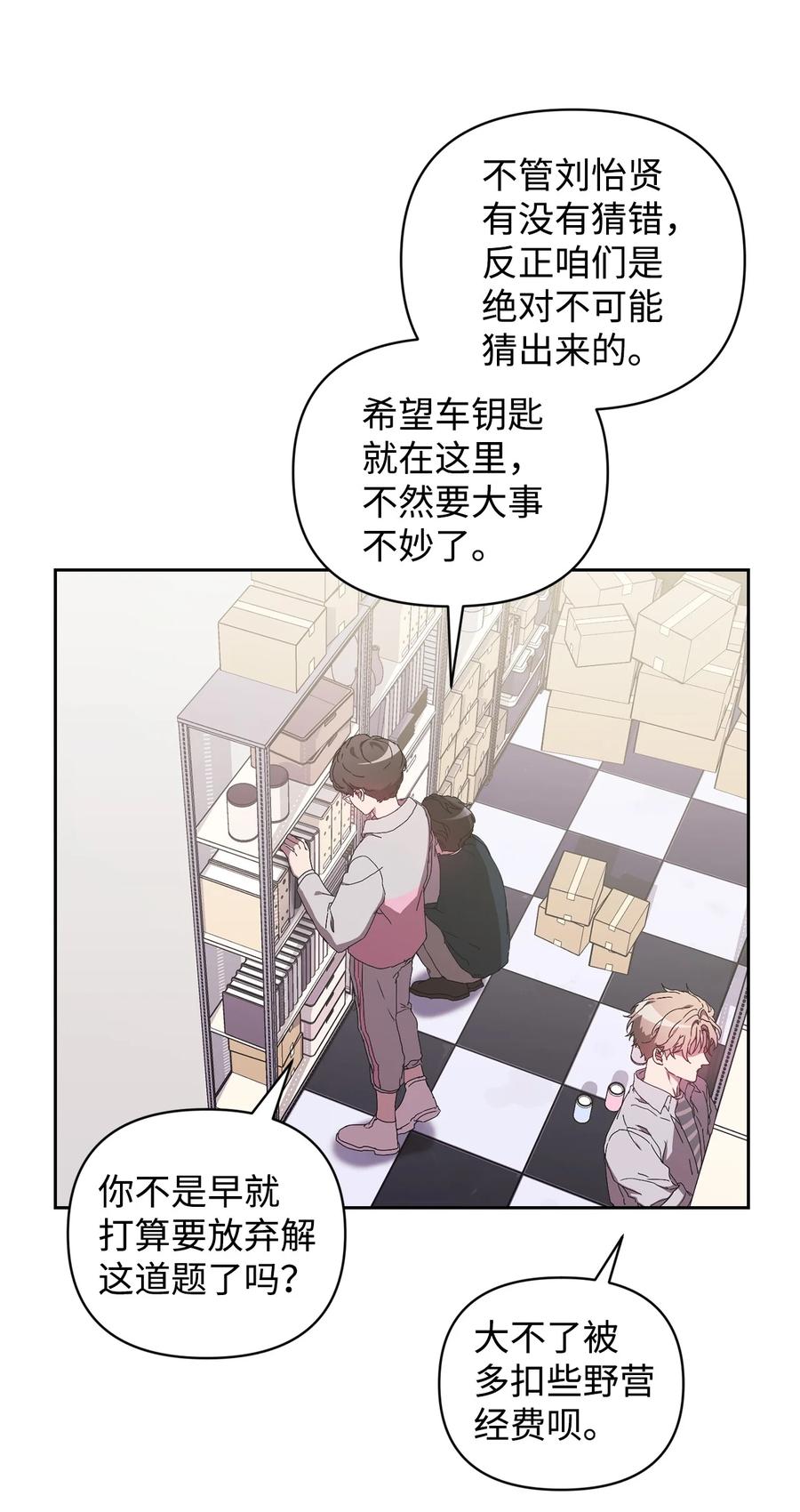 第54页