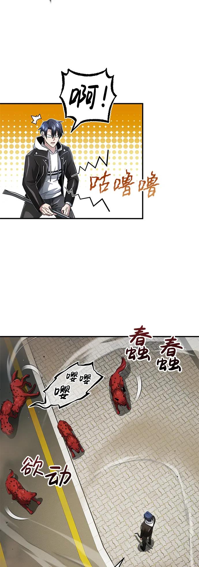 第67页
