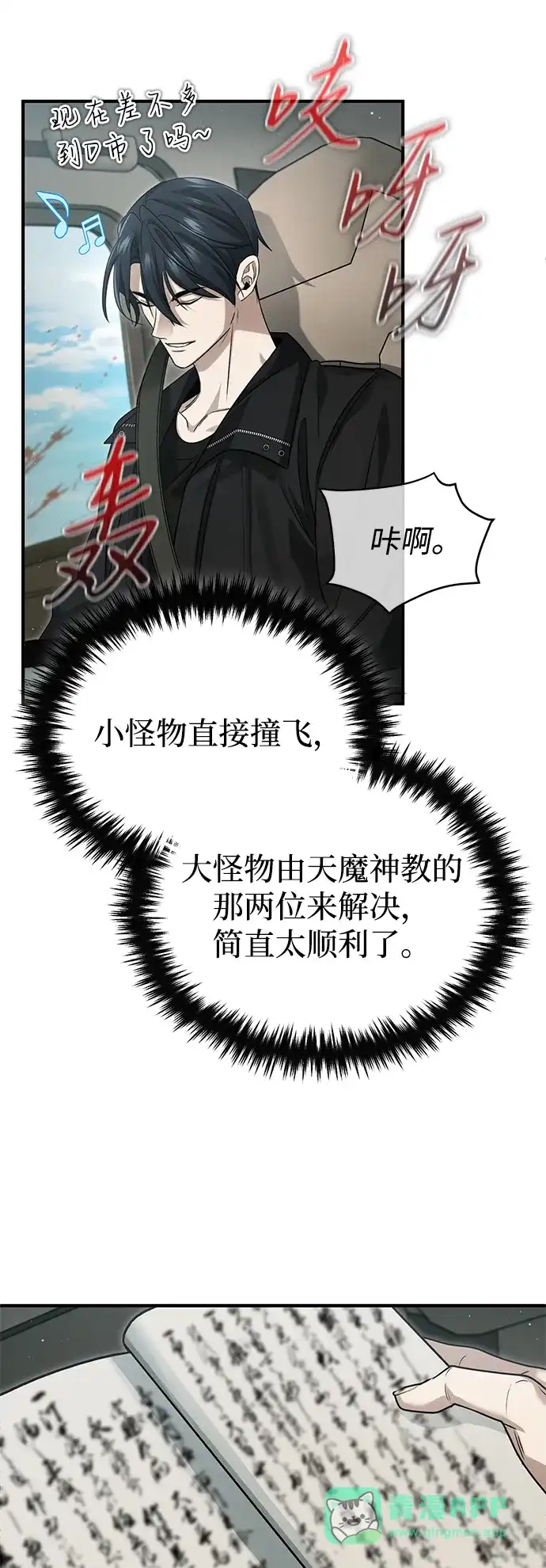 第51页