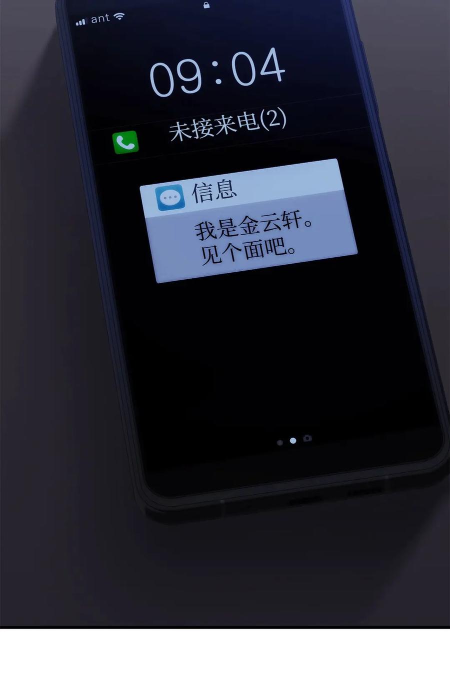 第111页
