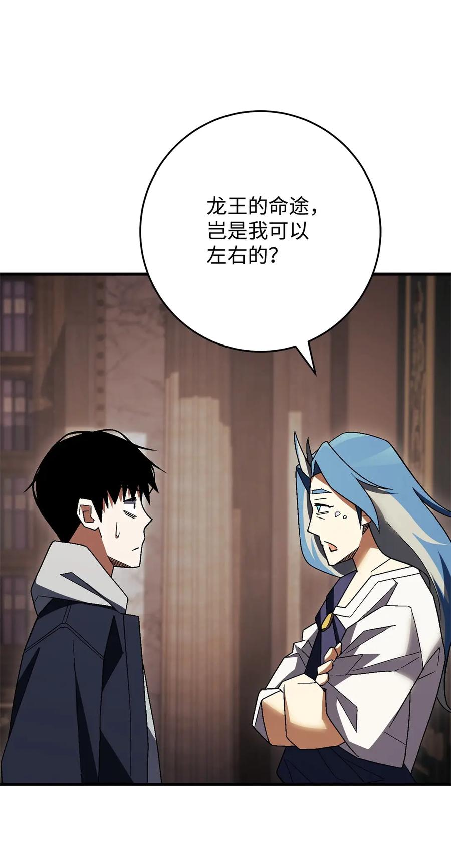 第120页
