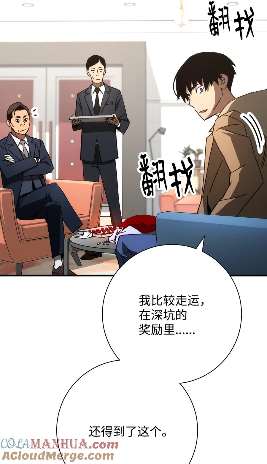 第89页