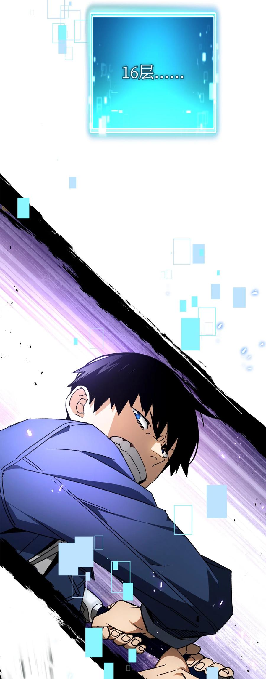 第143页