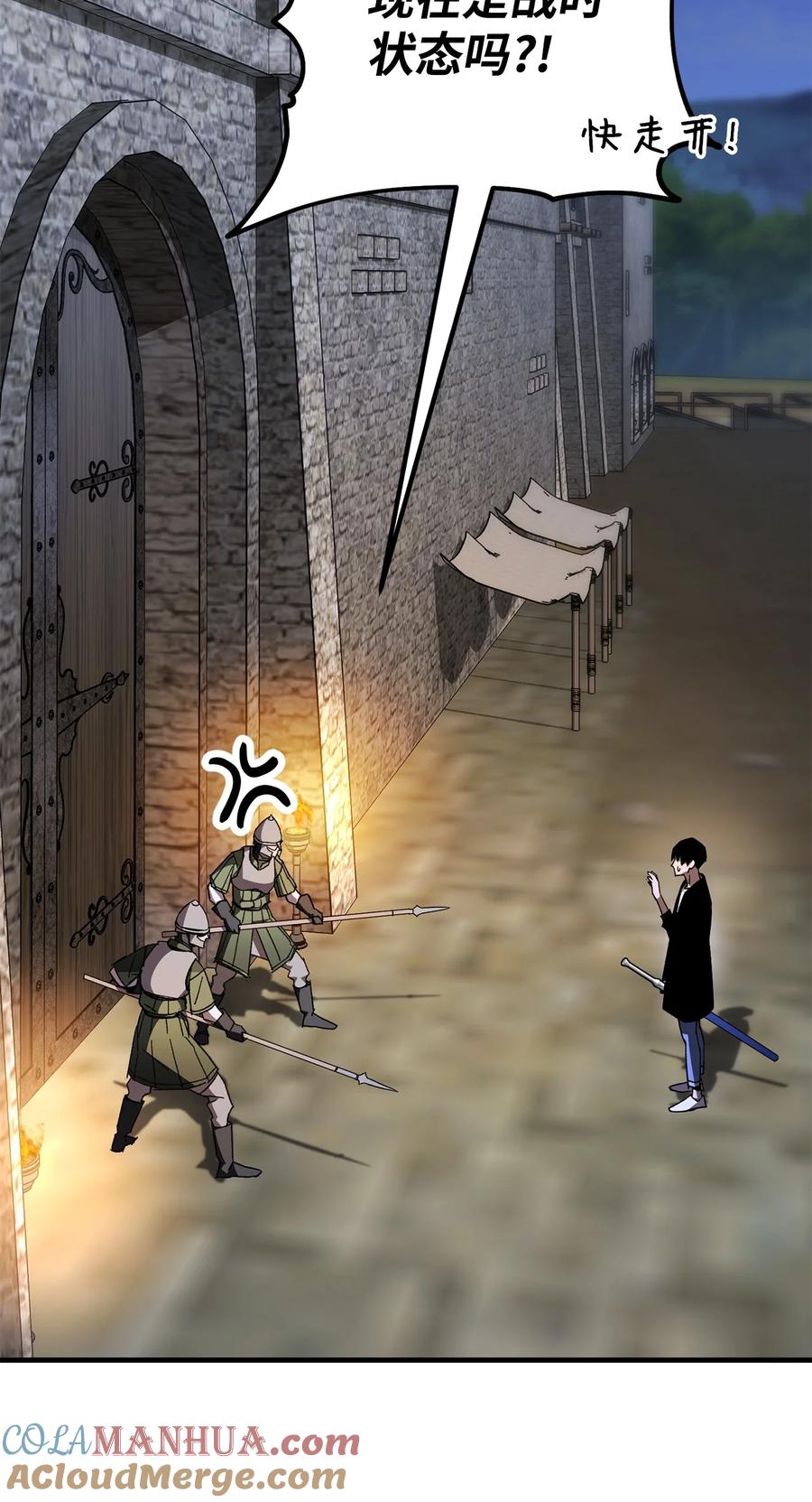 第133页
