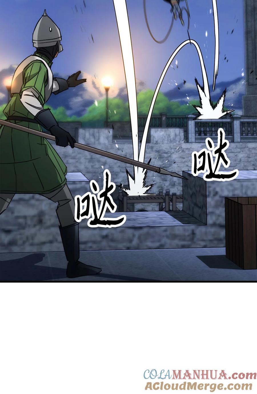 第77页