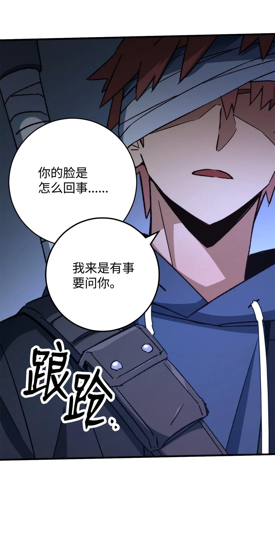 第110页