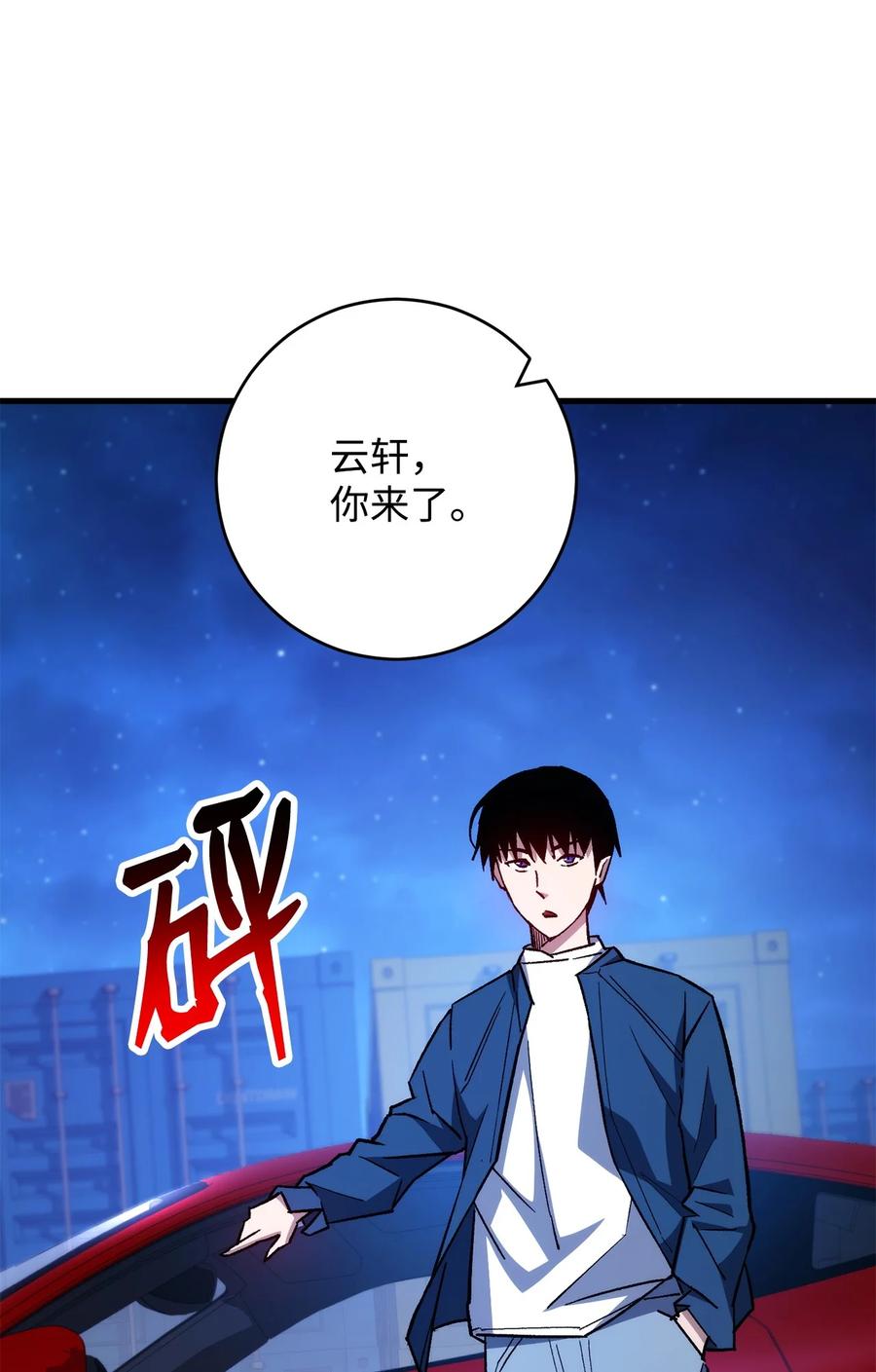 第103页