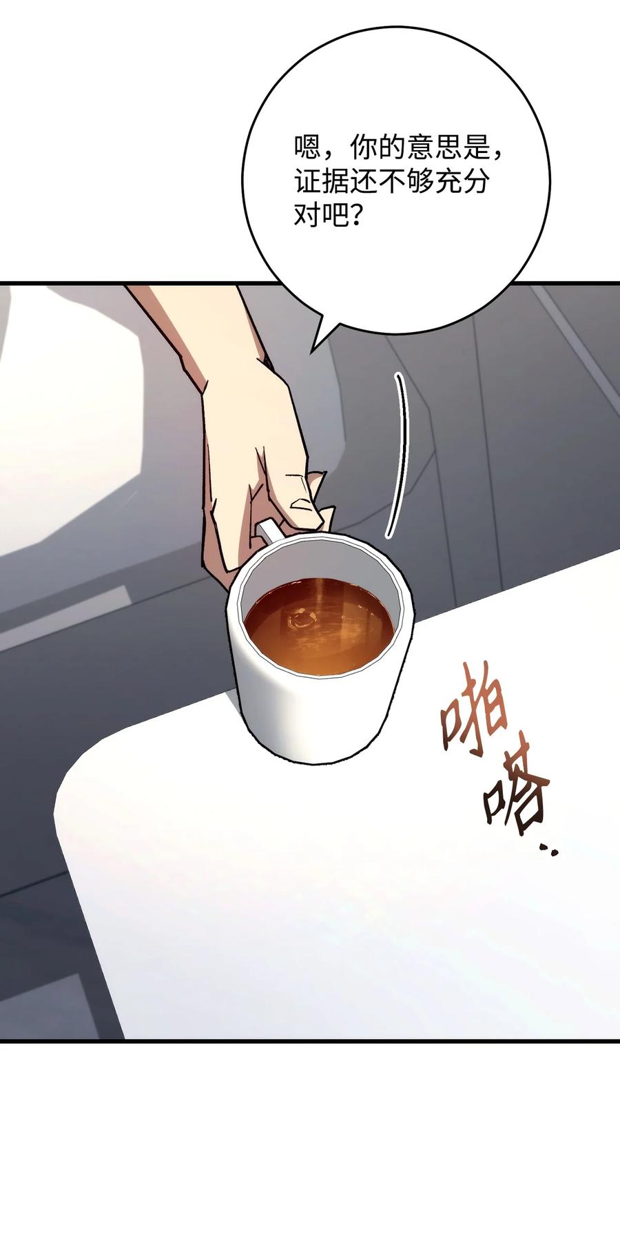 第102页