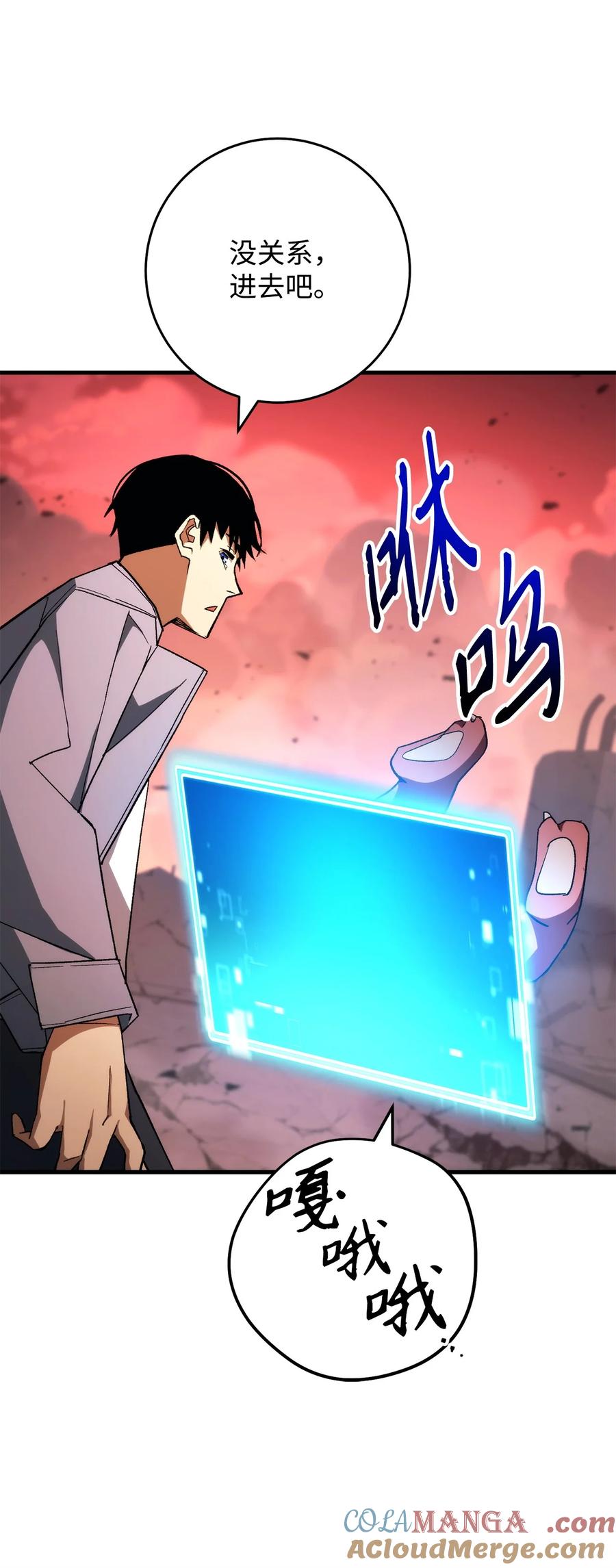 第85页