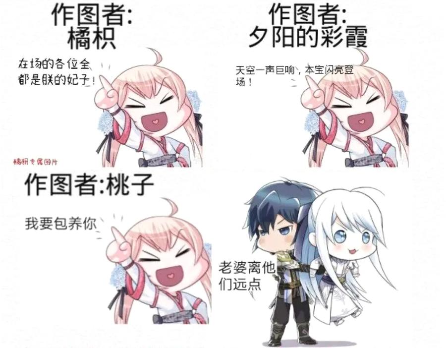 第110页