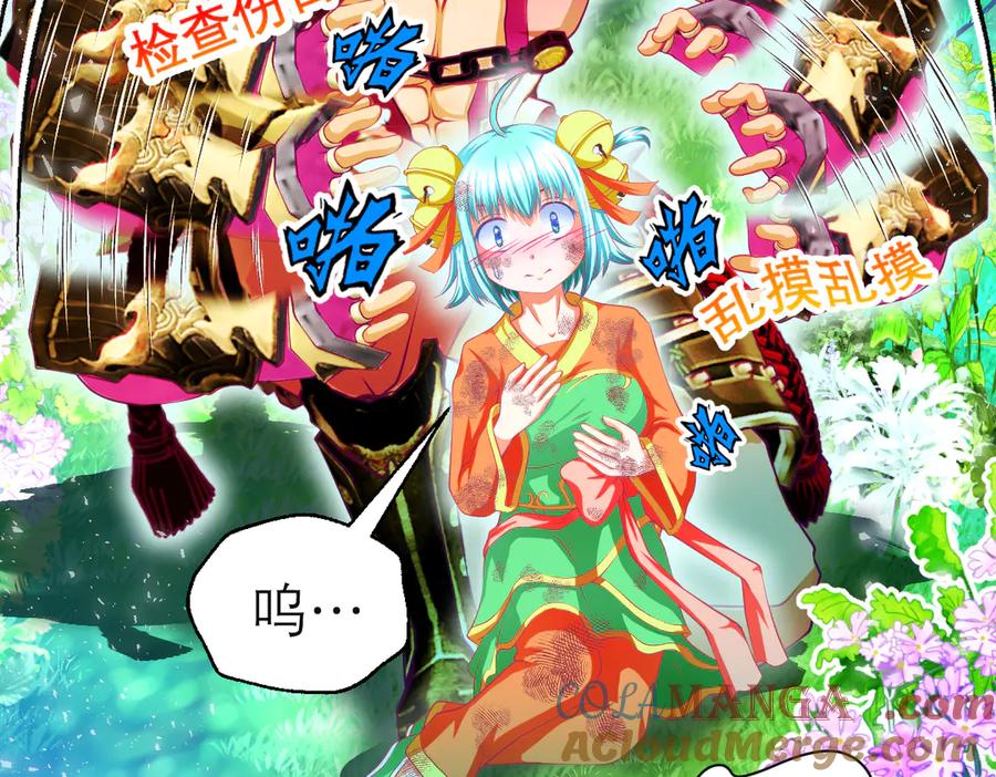 第81页