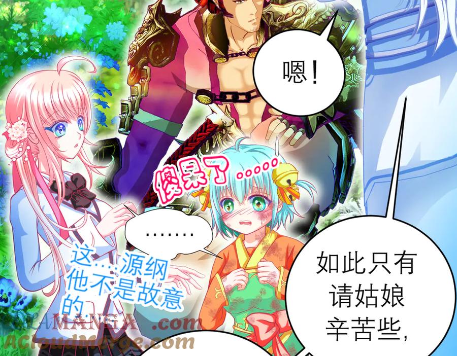 第85页