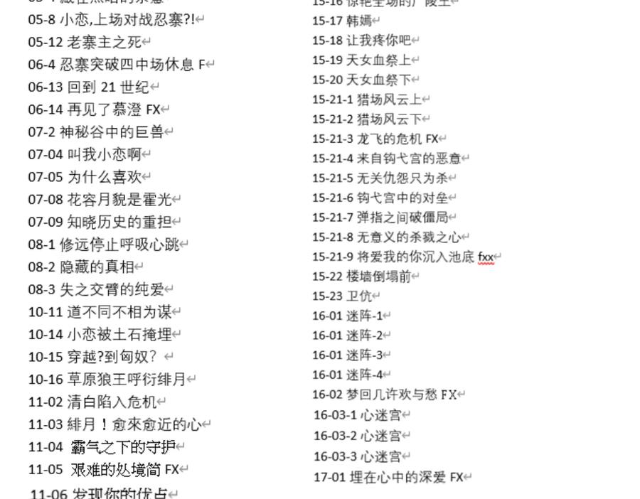 第115页
