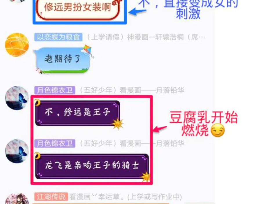 第132页
