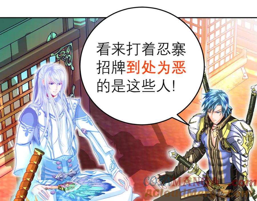 第77页