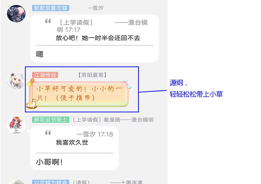 第106页