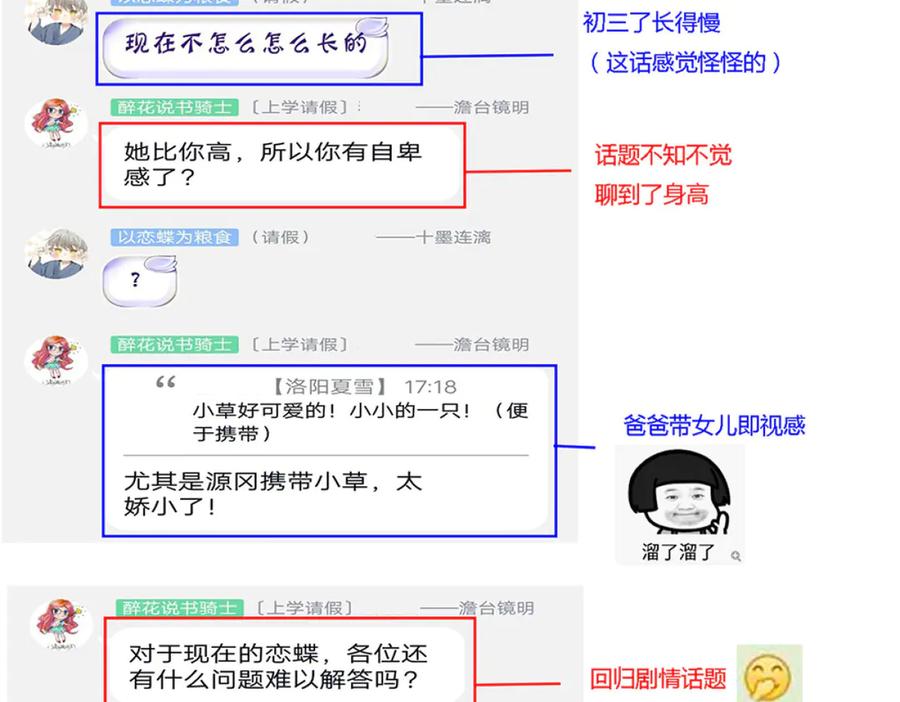 第107页
