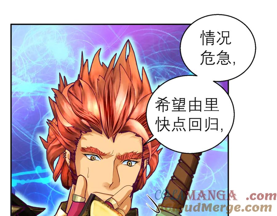 第77页