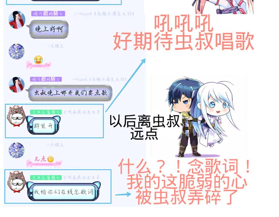 第108页
