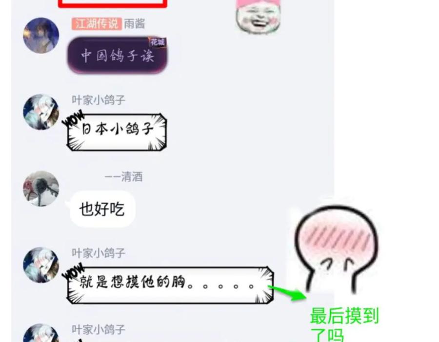 第84页