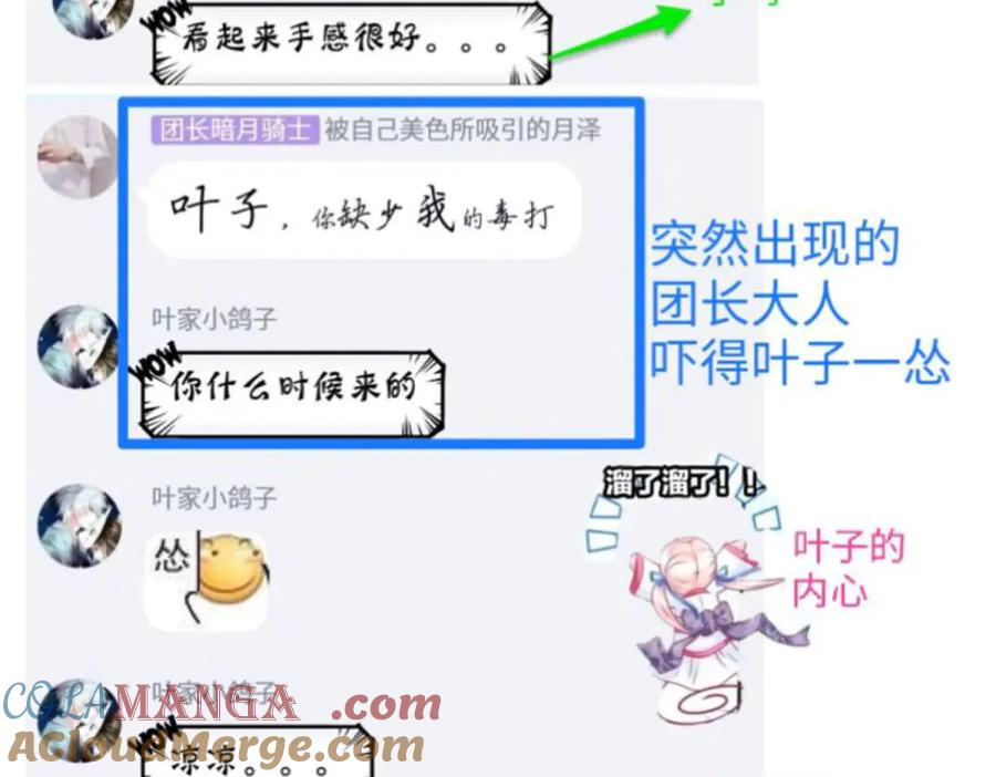 第85页
