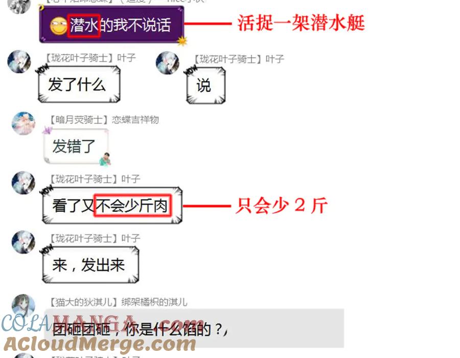 第101页