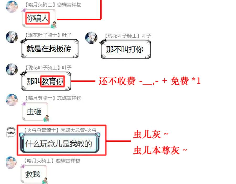 第104页