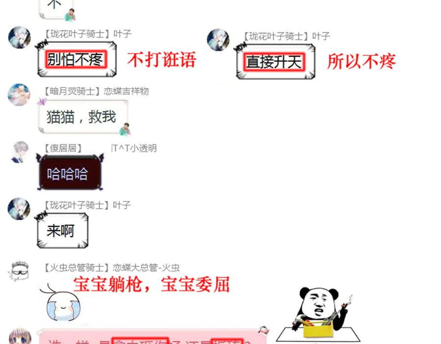 第108页