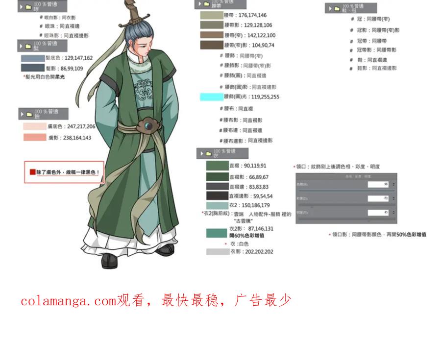 第59页