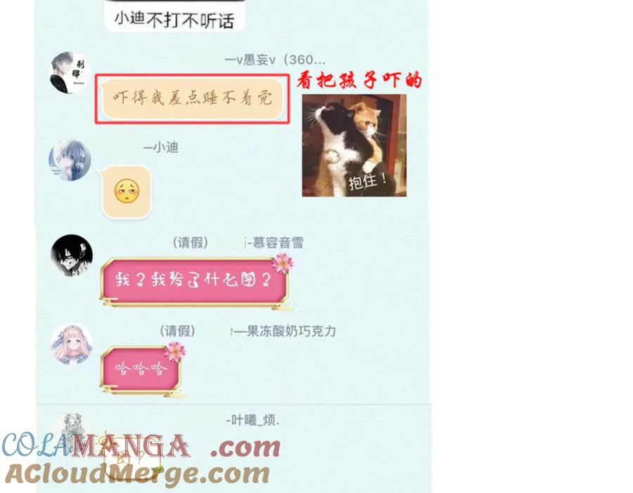 第84页