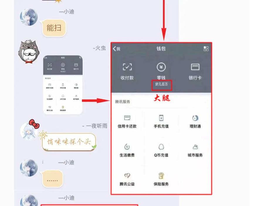 第89页