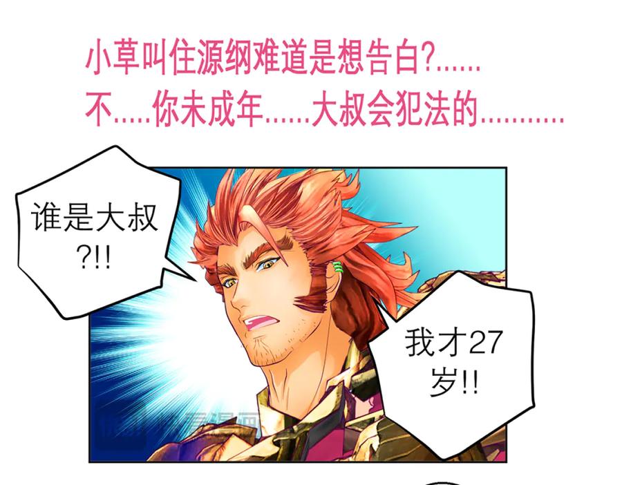 第87页