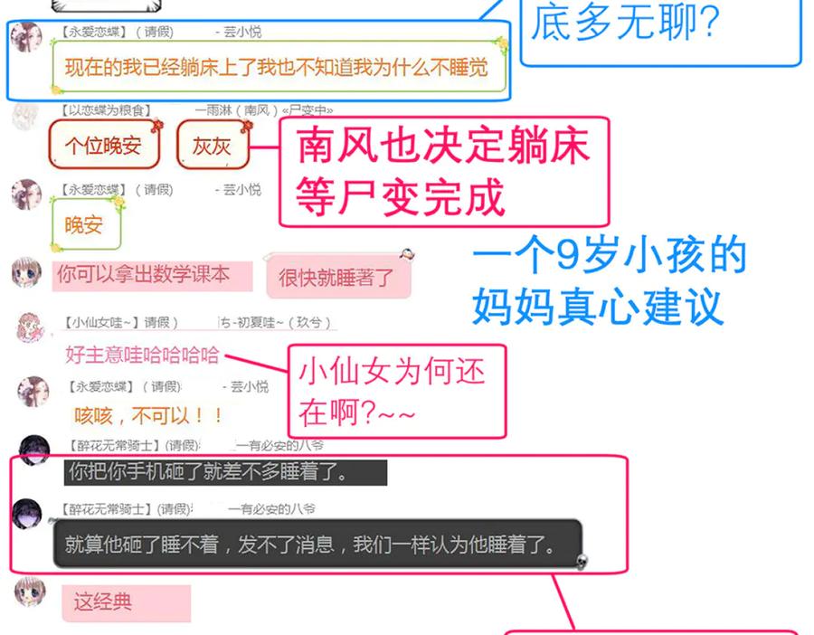 第95页