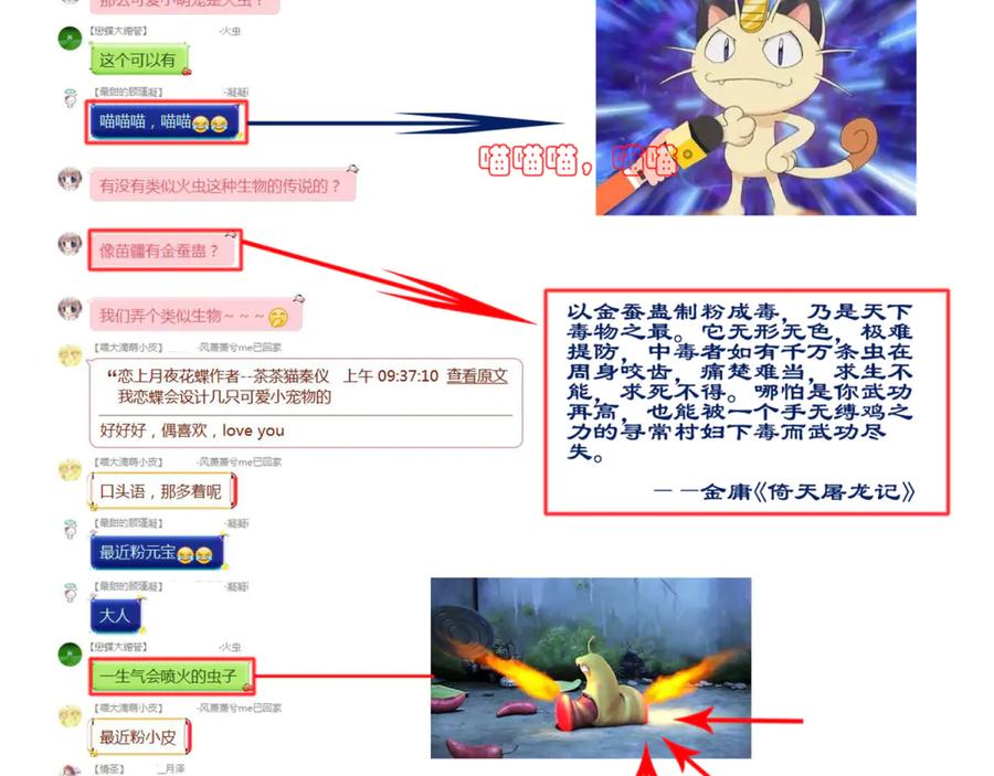 第78页