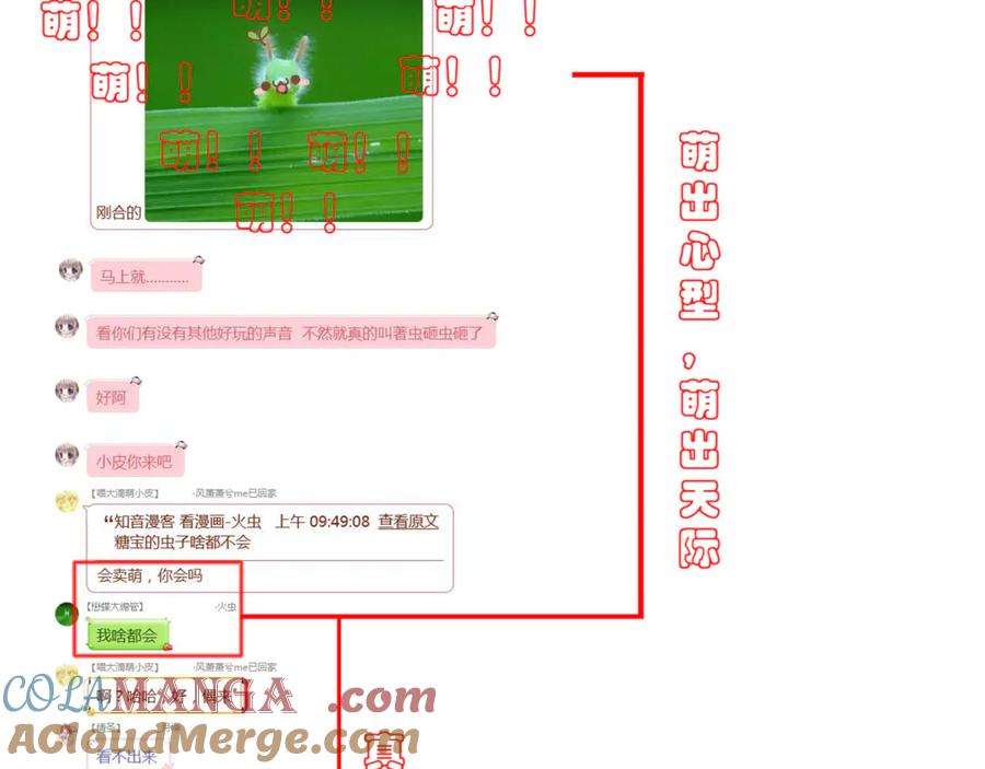 第82页