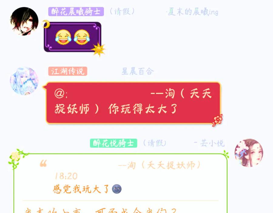 第83页