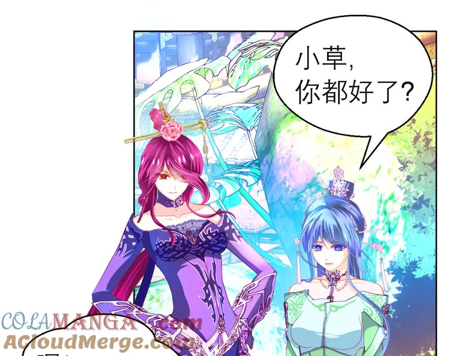 第61页