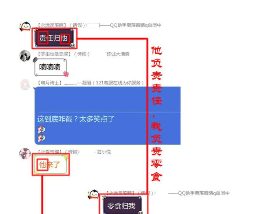 第87页